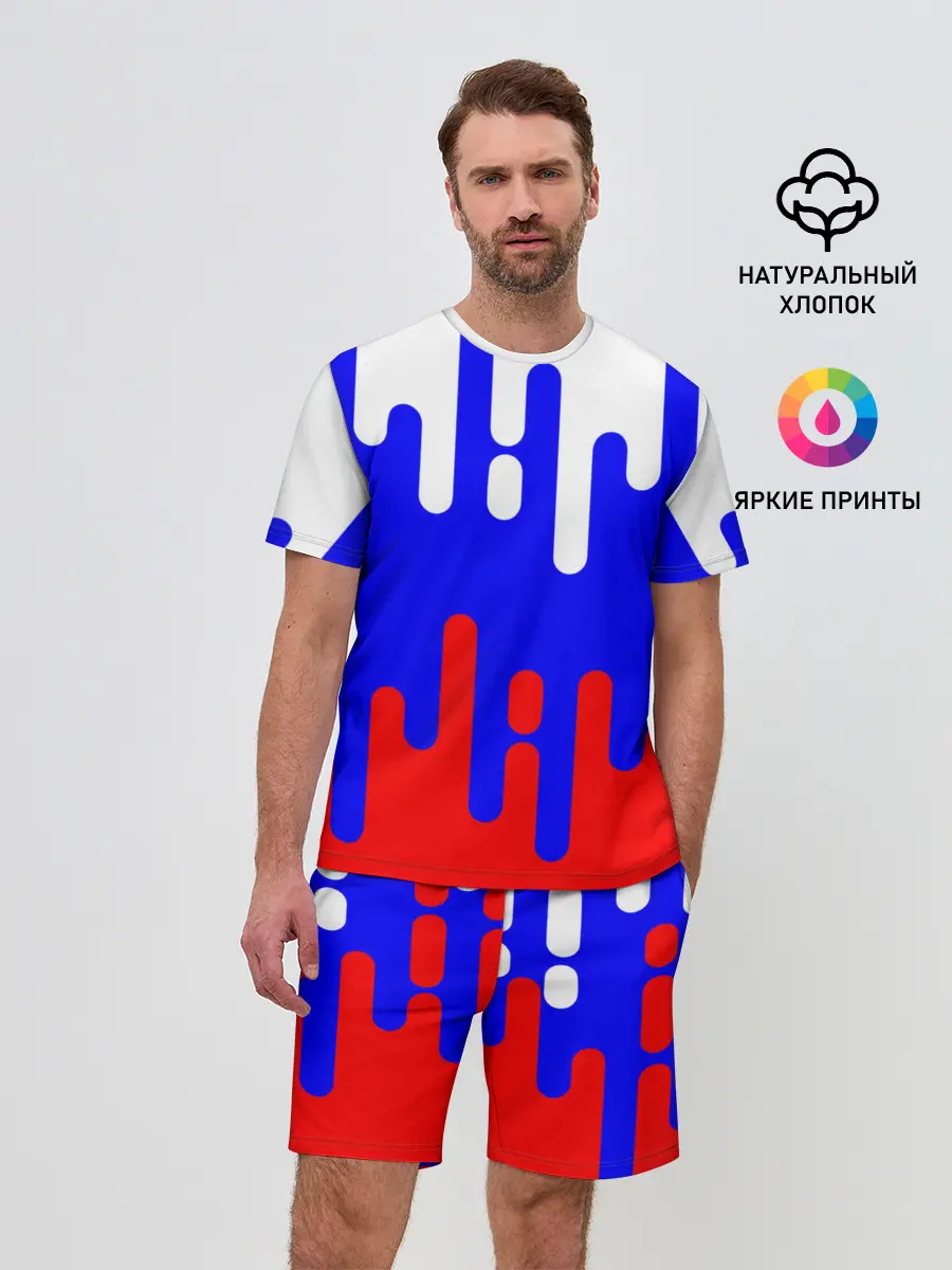 Мужской костюм с шортами / Россия.