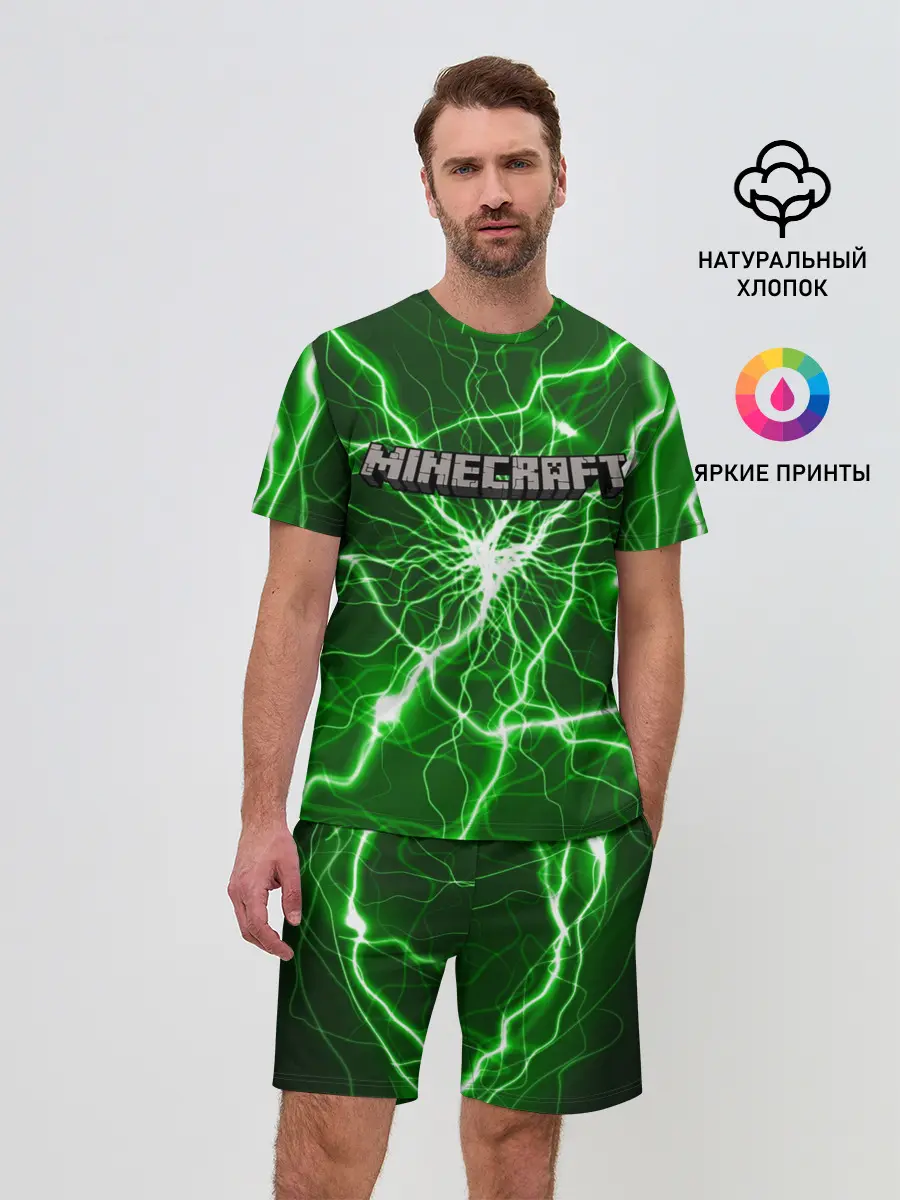 Мужской костюм с шортами / MINECRAFT