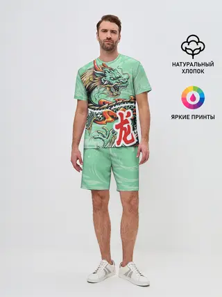 Мужской костюм с шортами / Изумрудный дракон