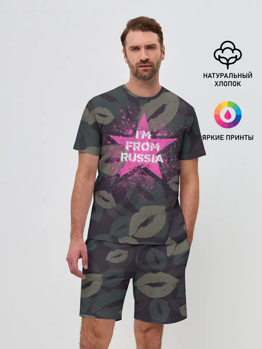 Мужской костюм с шортами / Im from Russia