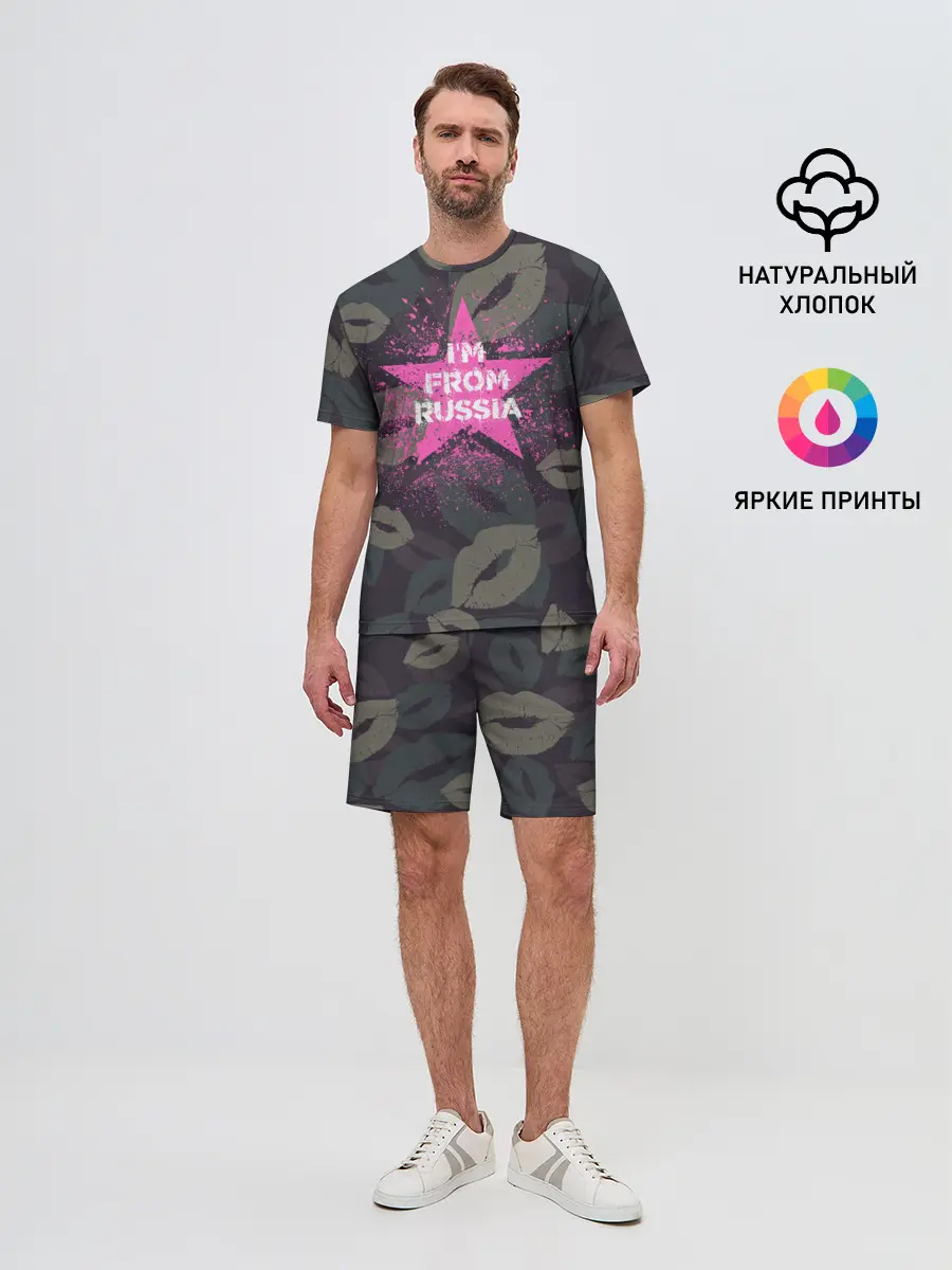 Мужской костюм с шортами / Im from Russia