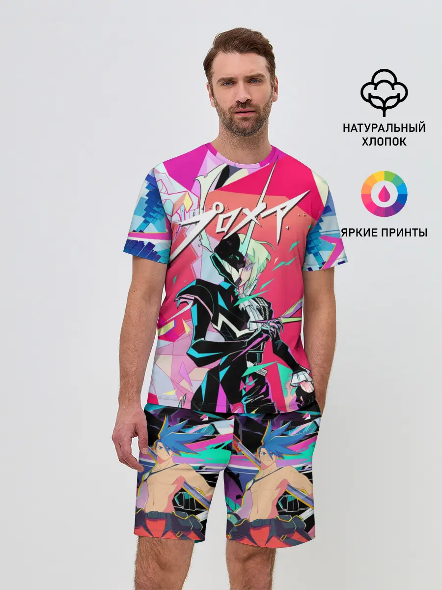 Мужской костюм с шортами / PROMARE