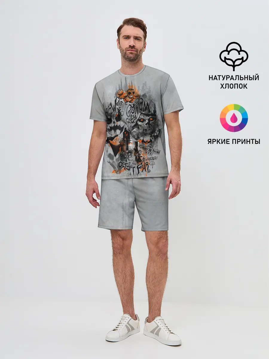 Мужской костюм с шортами / City Of Fear