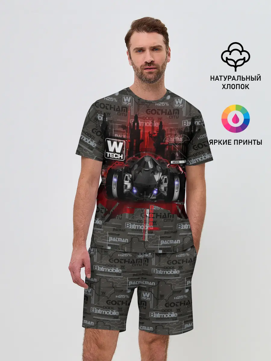 Мужской костюм с шортами / Batmobile