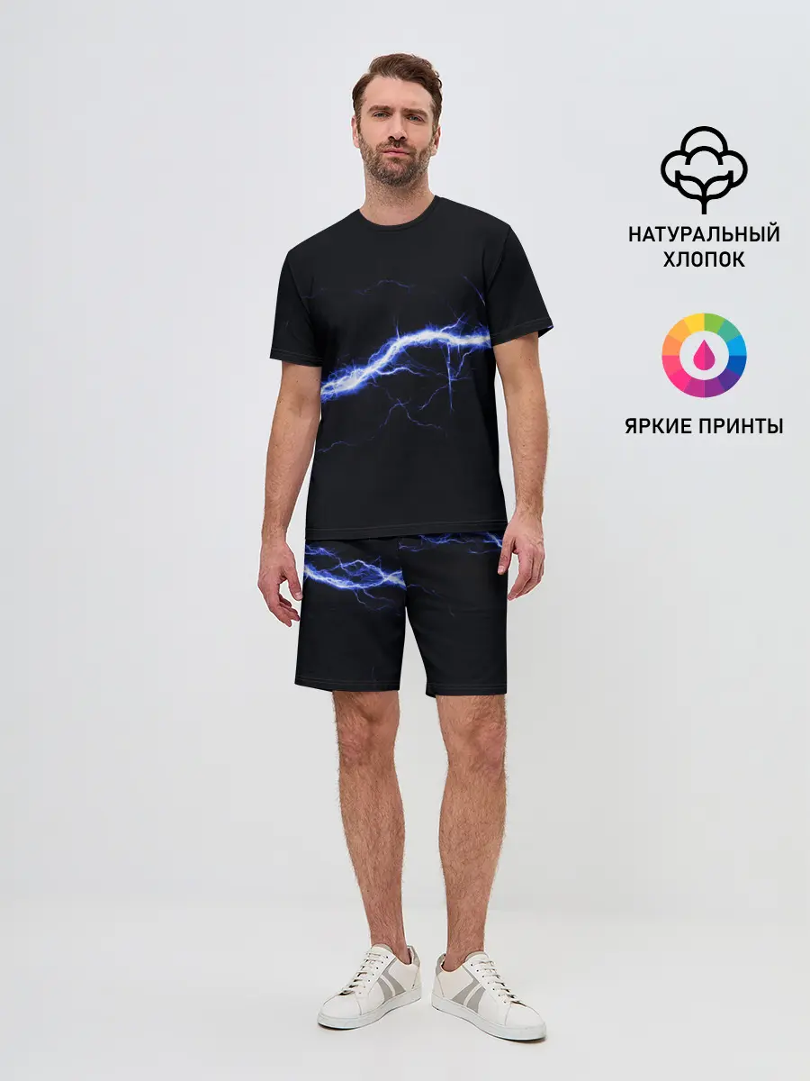 Мужской костюм с шортами / СТИХИЯ