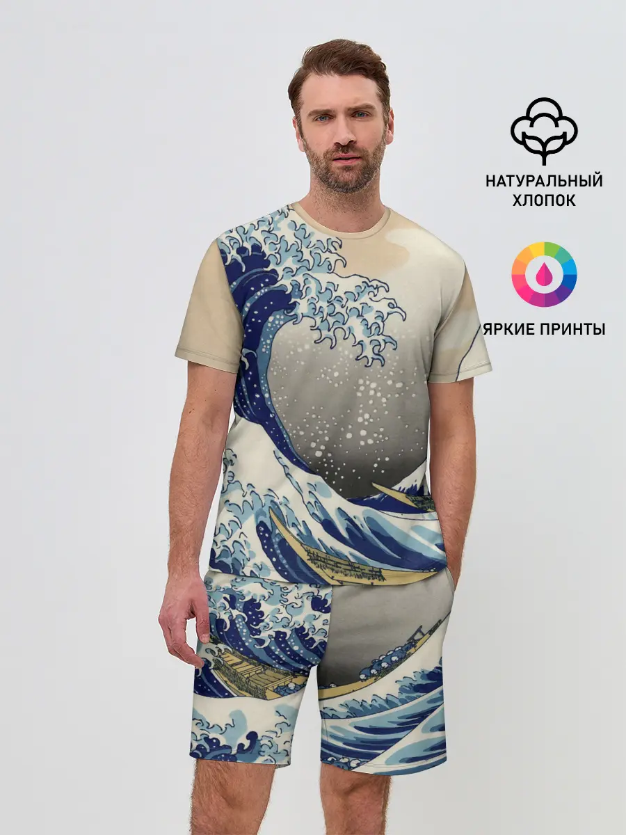 Мужской костюм с шортами / ЯПОНСКАЯ КАРТИНА