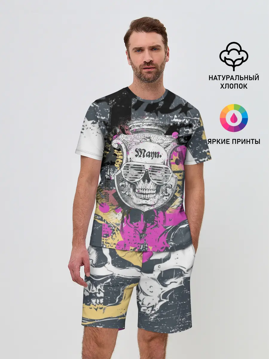 Мужской костюм с шортами / Череп.