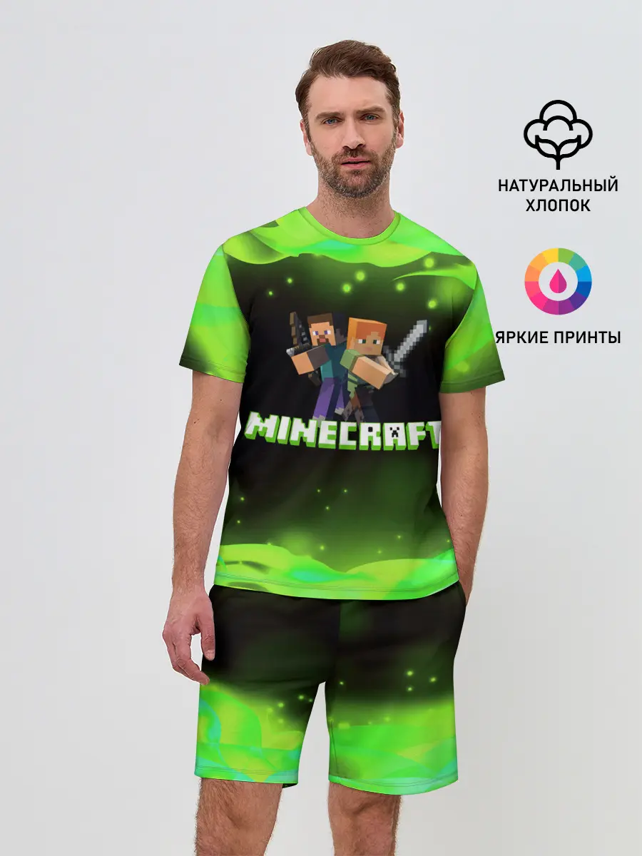 Мужской костюм с шортами / Minecraft 1