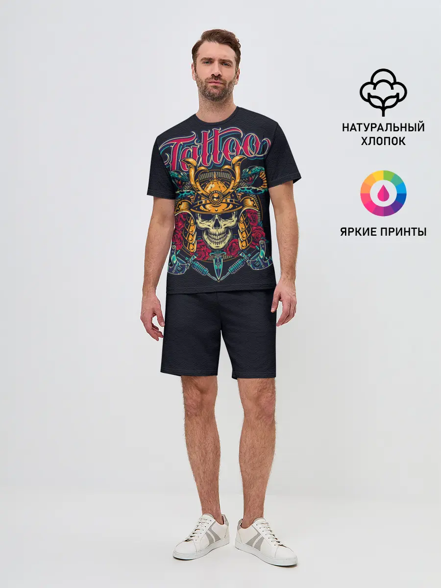 Мужской костюм с шортами / Череп со змеями