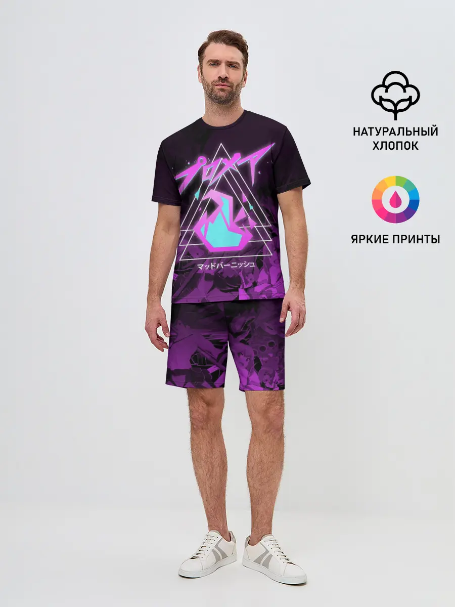 Мужской костюм с шортами / PROMARE