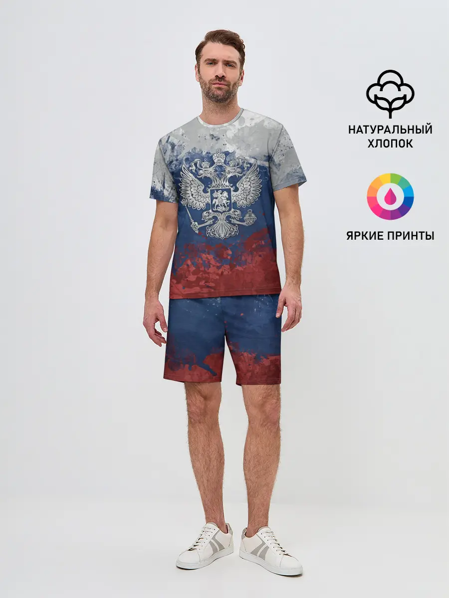 Мужской костюм с шортами / Россия