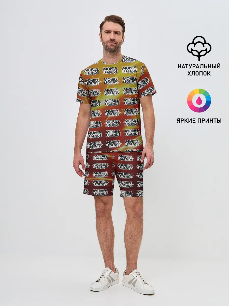 Мужской костюм с шортами / mobile legends