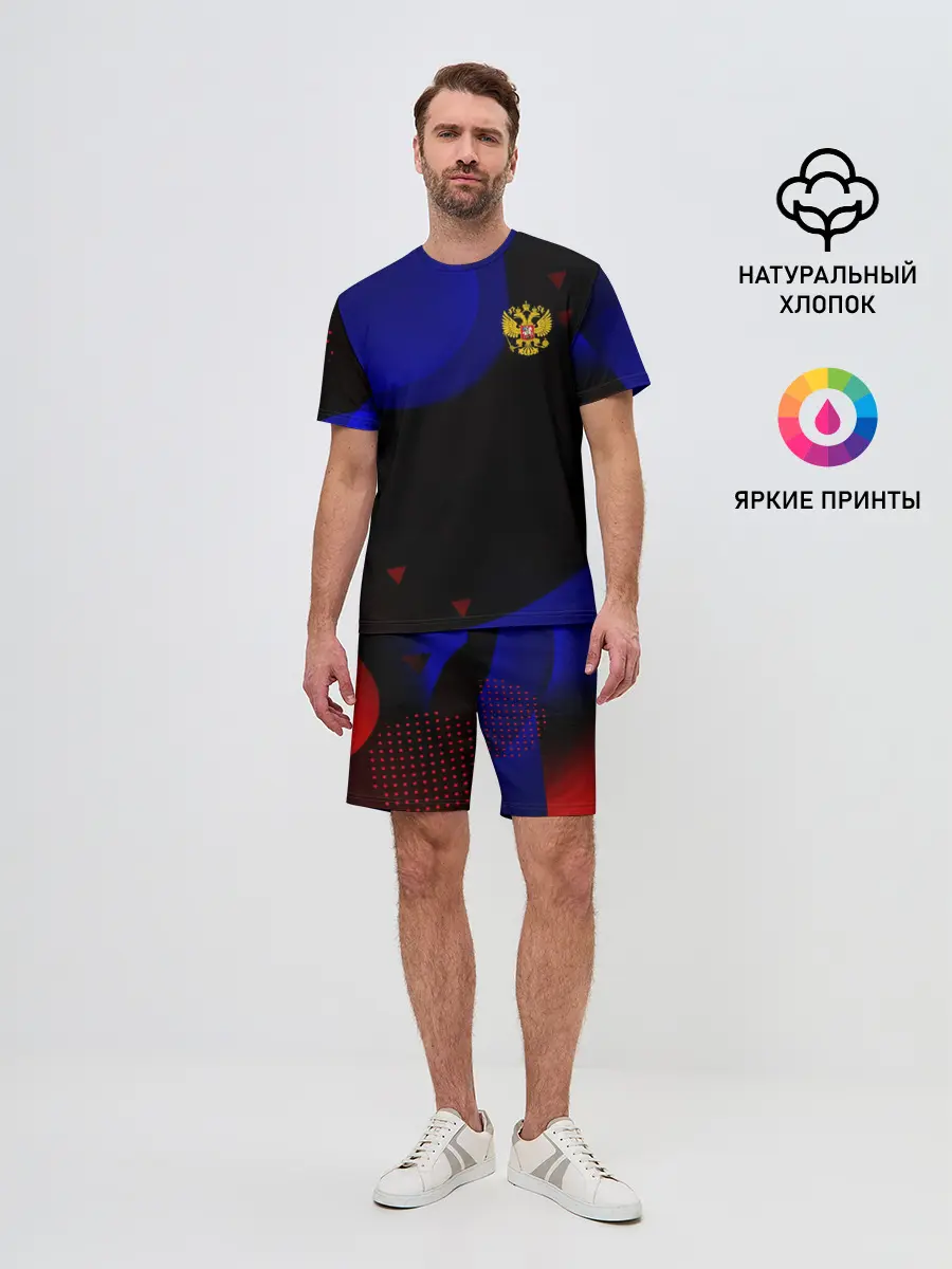 Мужской костюм с шортами / Российский Герб