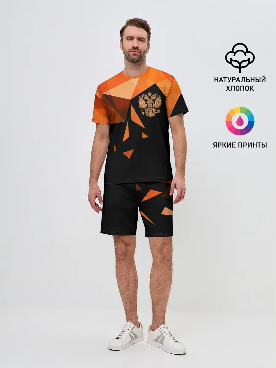 Мужской костюм с шортами / Россия