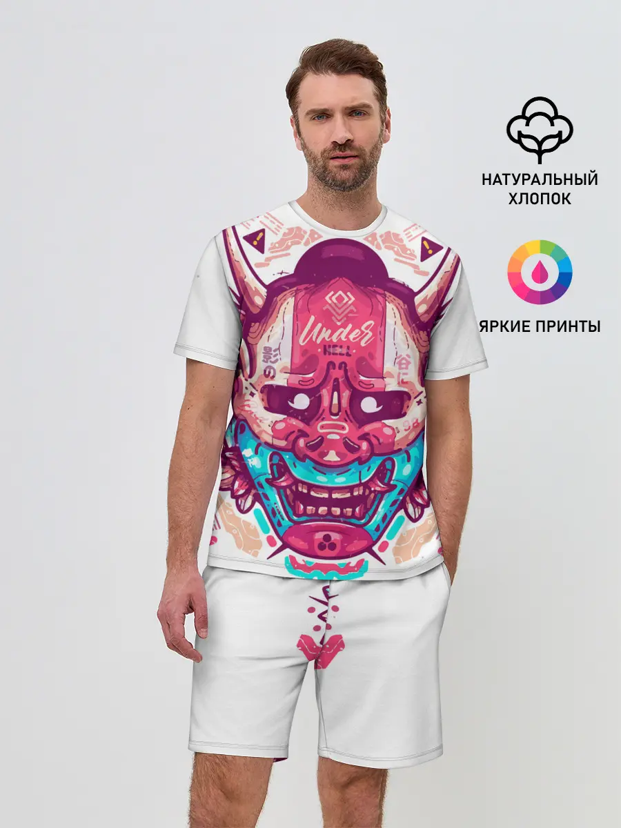 Мужской костюм с шортами / Маска Ханья светлая