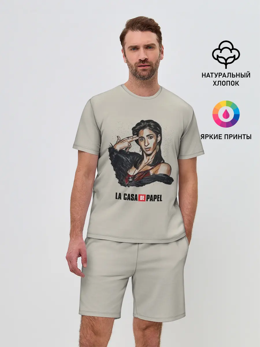 Мужской костюм с шортами / БУМАЖНЫЙ ДОМ