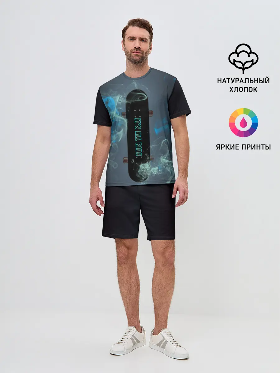 Мужской костюм с шортами / Its All Ride