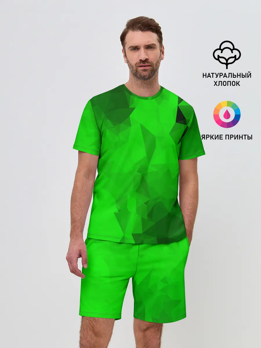 Мужской костюм с шортами / GREEN