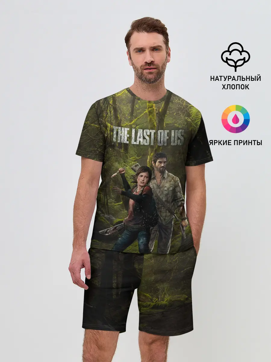 Мужской костюм с шортами / THE LAST OF US
