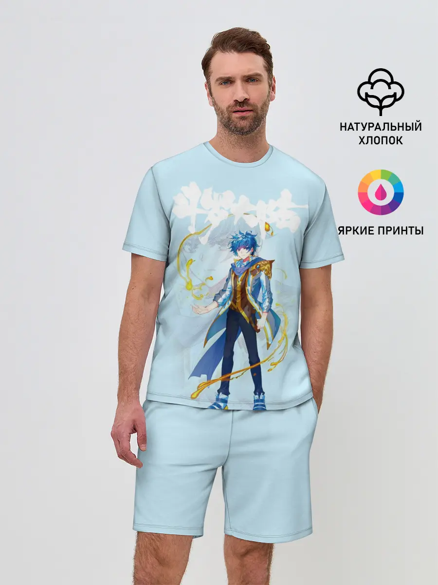 Мужской костюм с шортами / Боевой континент