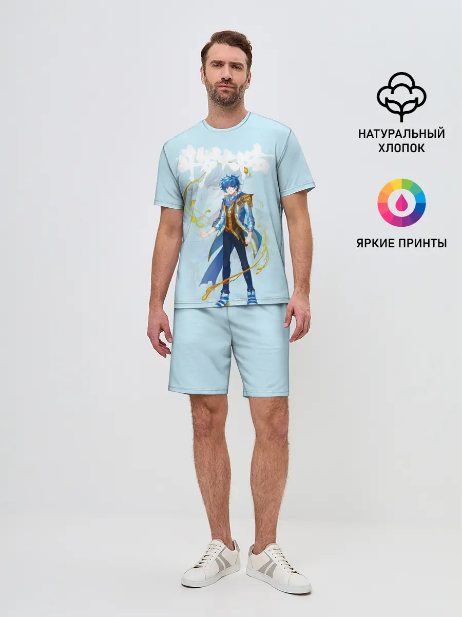 Мужской костюм с шортами / Боевой континент