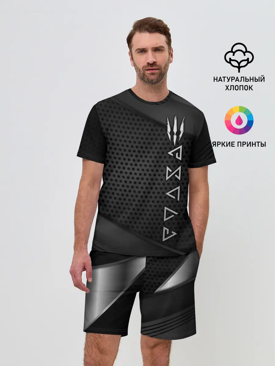 Мужской костюм с шортами / The Witcher