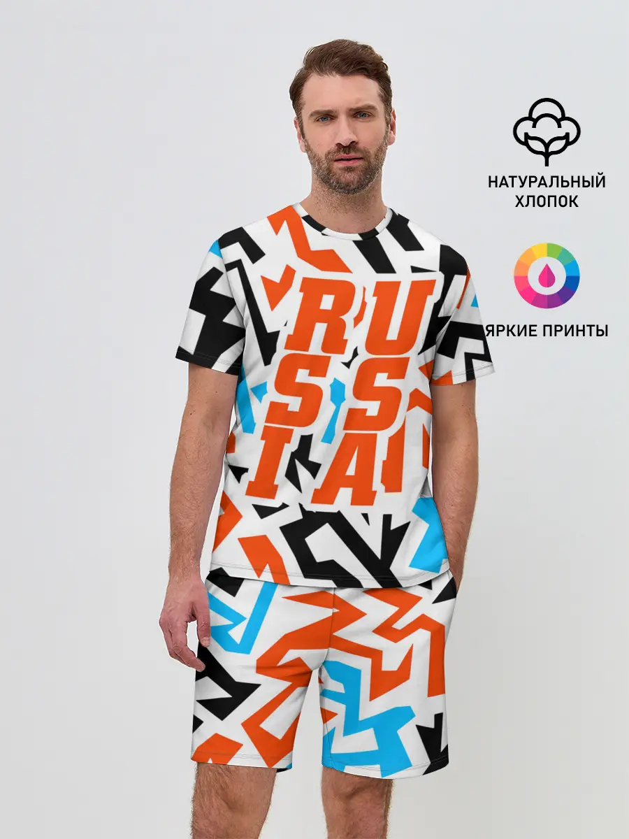 Мужской костюм с шортами / Russia
