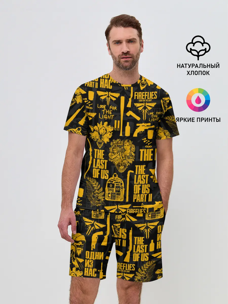 Мужской костюм с шортами / THE LAST OF US 2