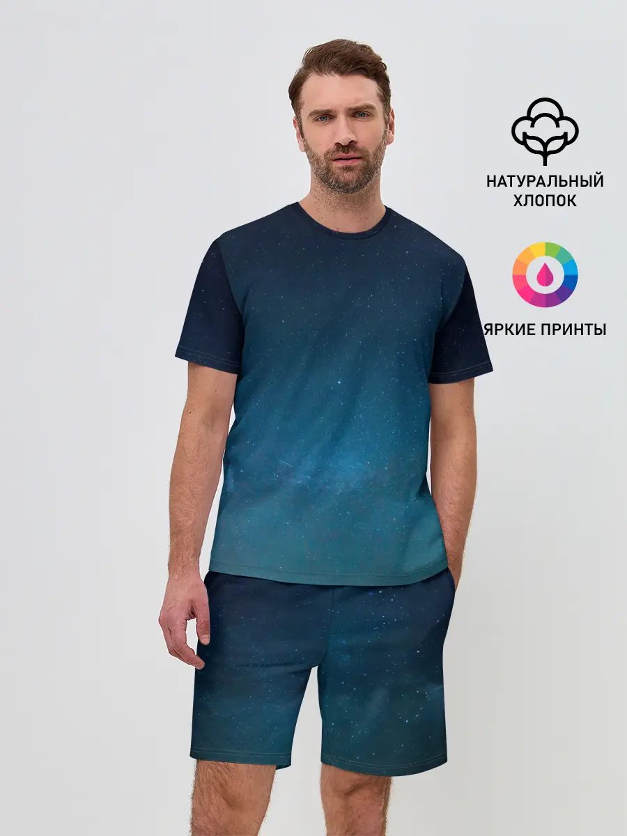 Мужской костюм с шортами / BlueSpace