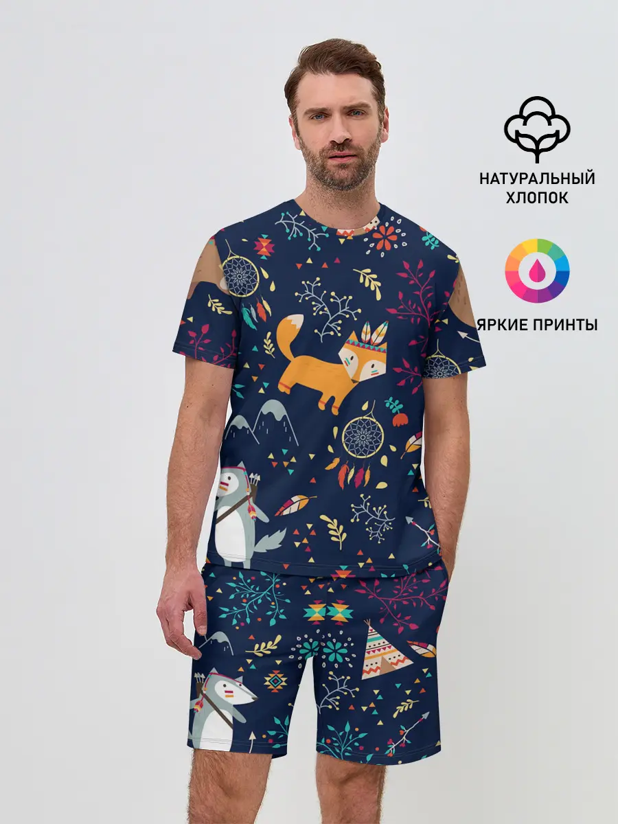 Мужской костюм с шортами / Звери природа индейцы этно