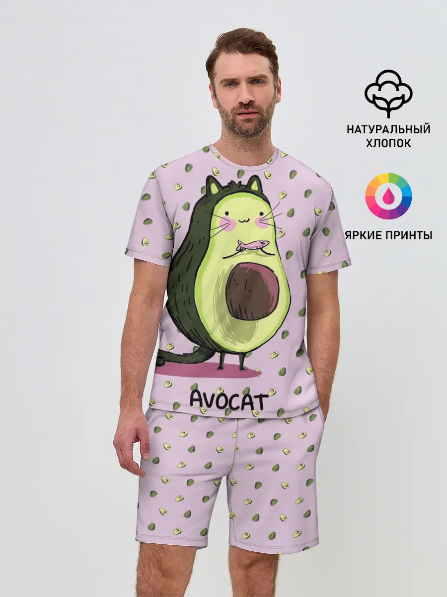 Мужской костюм с шортами / Авокадо Кот