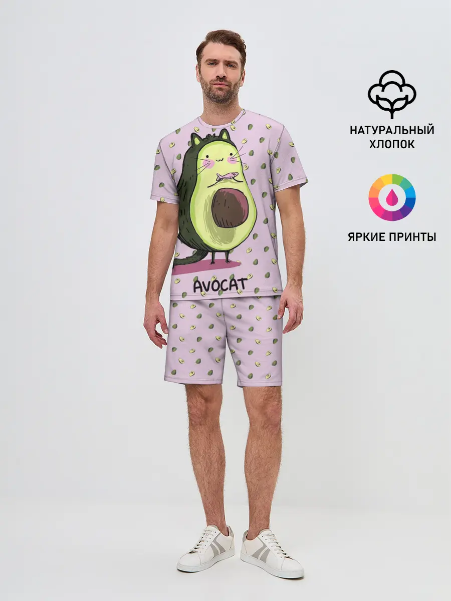 Мужской костюм с шортами / Авокадо Кот