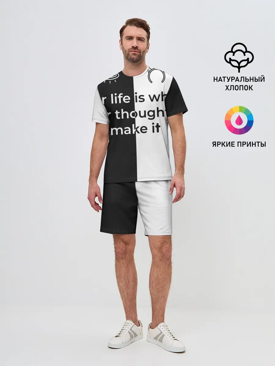 Мужской костюм с шортами / Our life