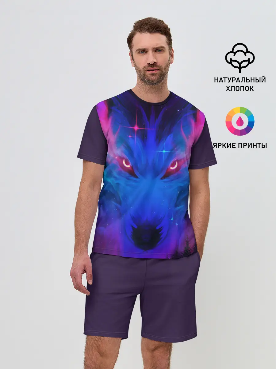 Мужской костюм с шортами / КОСМИЧЕСКИЙ ВОЛК