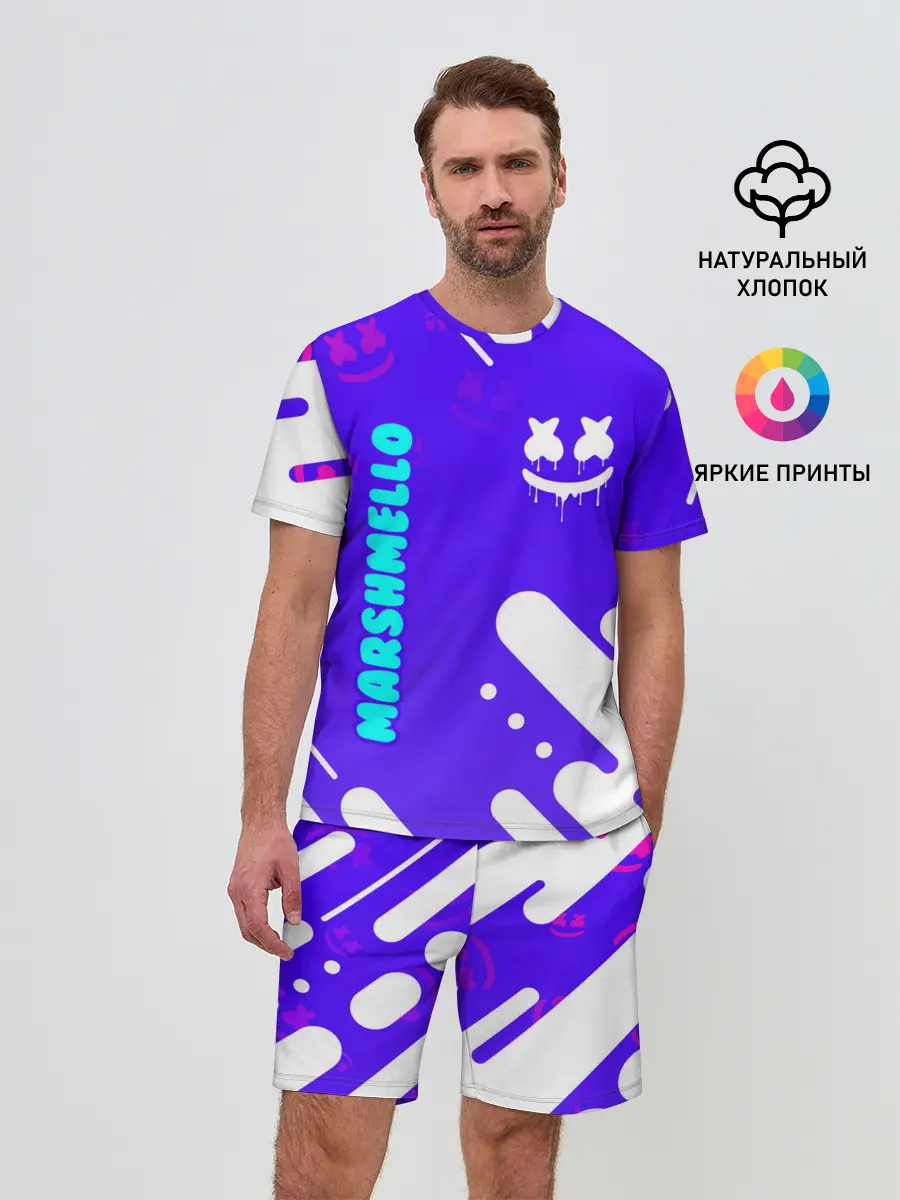 Мужской костюм с шортами / MARSHMELLO / МАРШМЕЛЛОУ