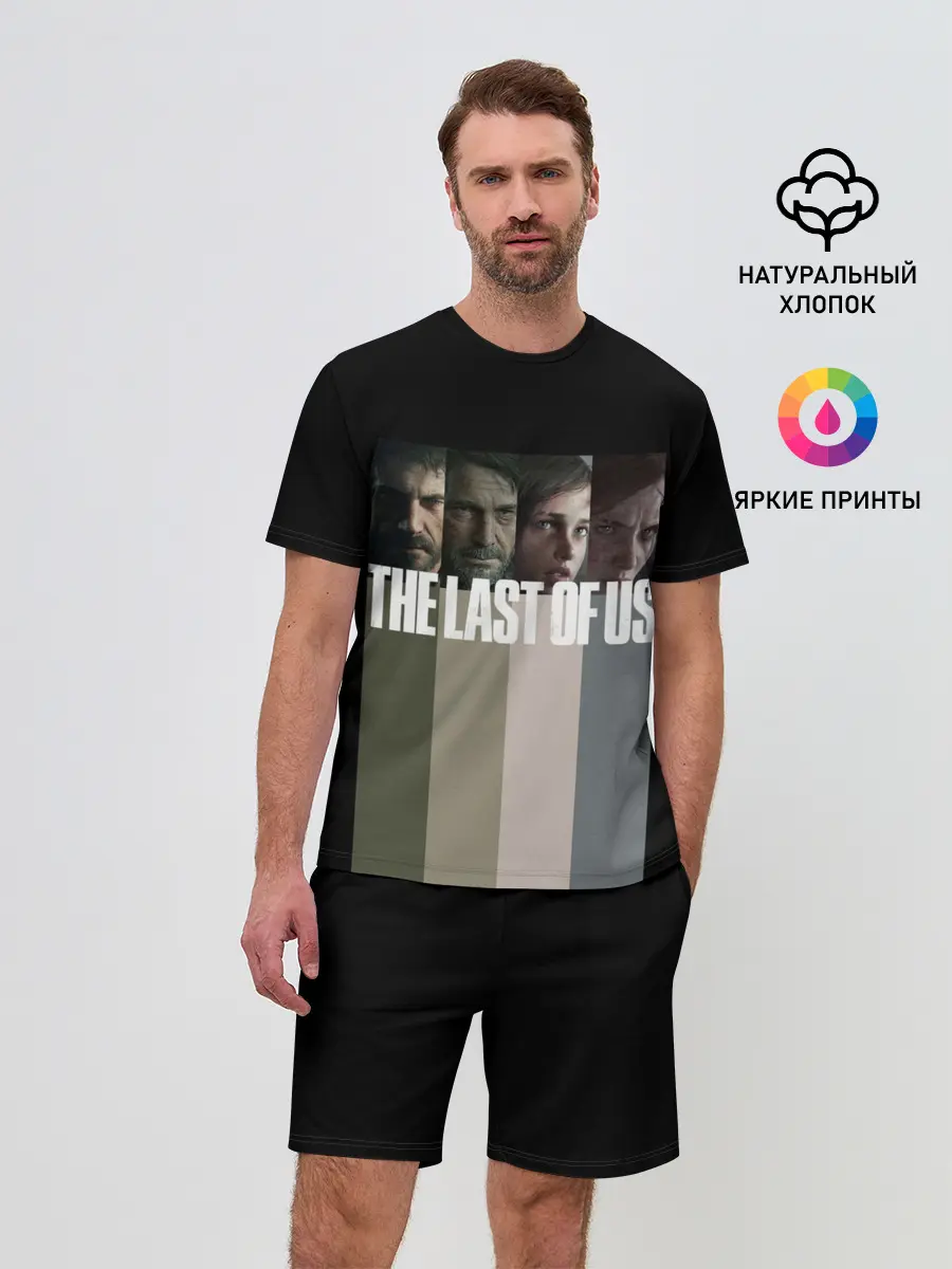 Мужской костюм с шортами / The last of us