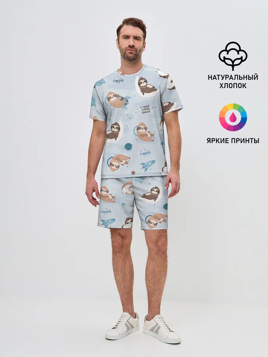 Мужской костюм с шортами / Паттерн ленивец космос полет