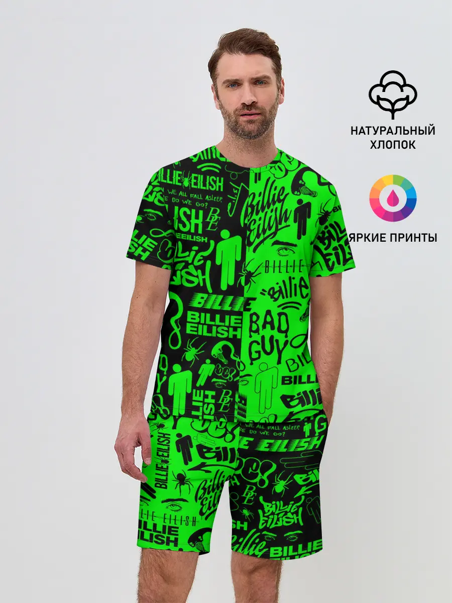 Мужской костюм с шортами / BILLIE EILISH | БИЛЛИ АЙЛИШ