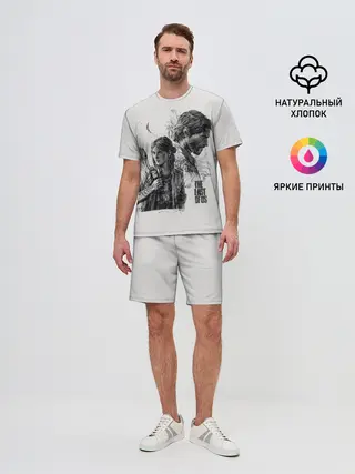 Мужской костюм с шортами / The Last of Us