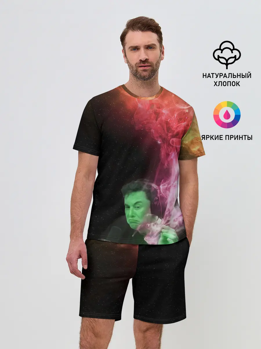 Мужской костюм с шортами / ПРИШЕЛЕЦ