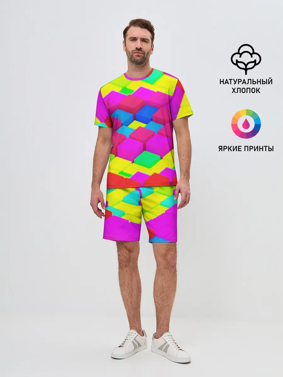 Мужской костюм с шортами / ЦВЕТНЫЕ КУБИКИ