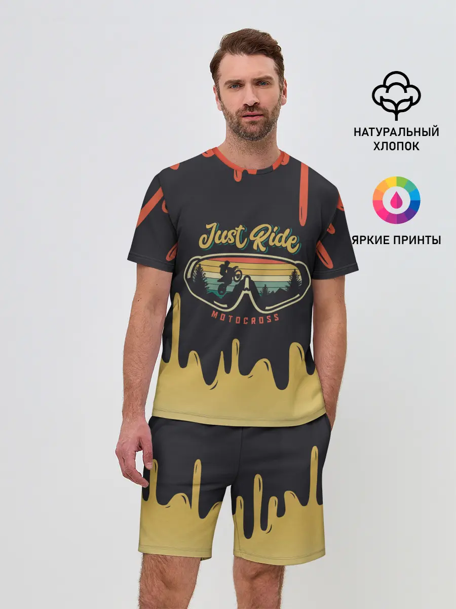 Мужской костюм с шортами / Just Ride MOTOCROSS | МОТОКРОСС