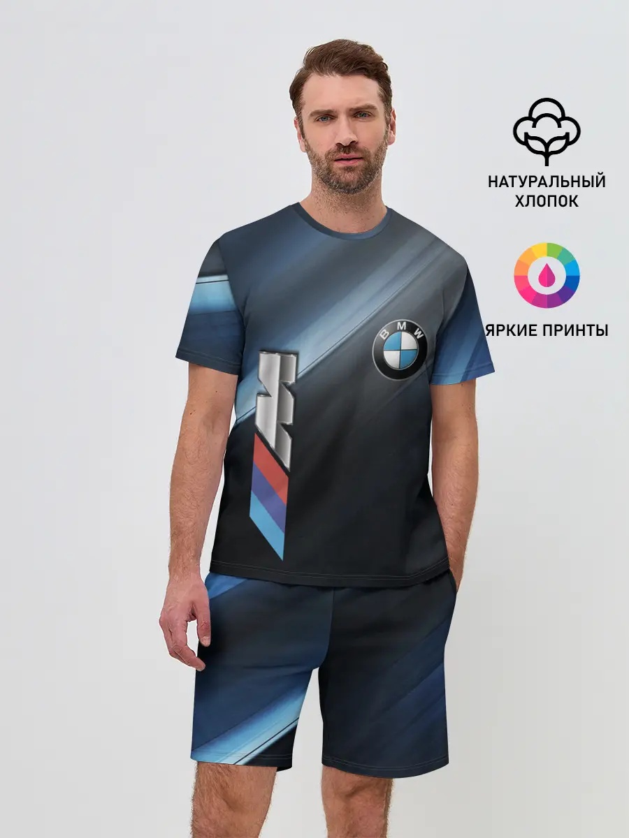 Мужской костюм с шортами / BMW