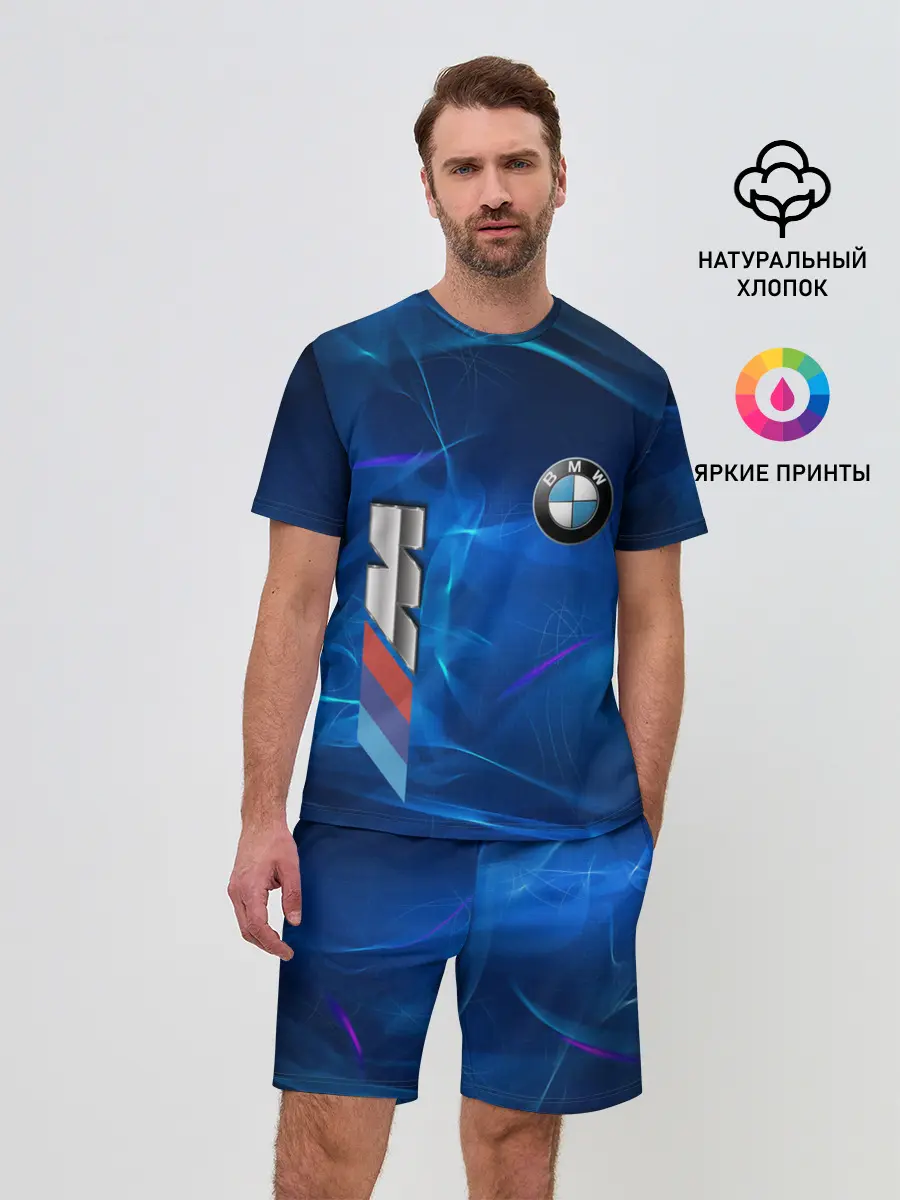 Мужской костюм с шортами / BMW