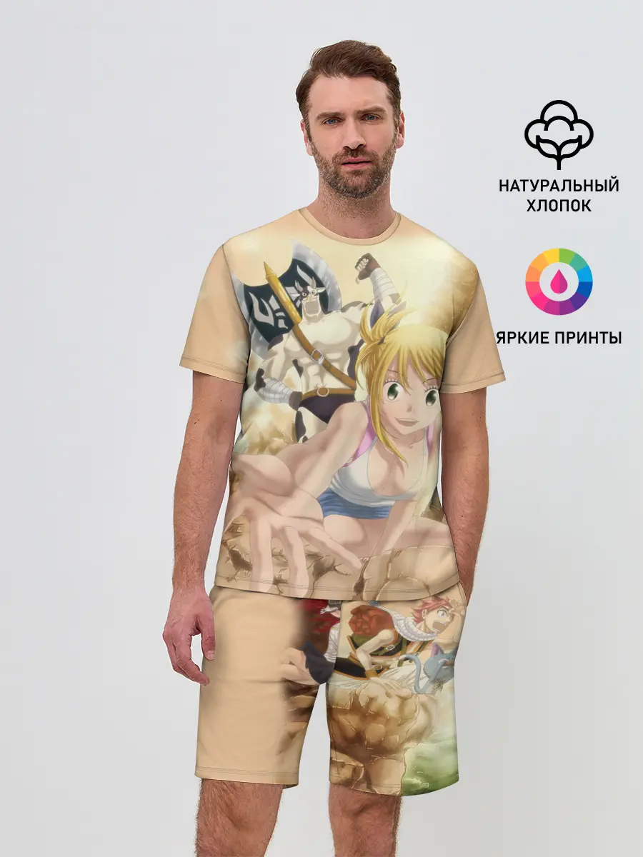 Мужской костюм с шортами / Люси и Телец