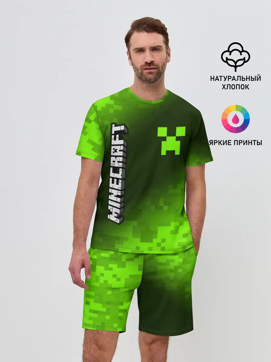 Мужской костюм с шортами / MINECRAFT / МАЙНКРАФТ