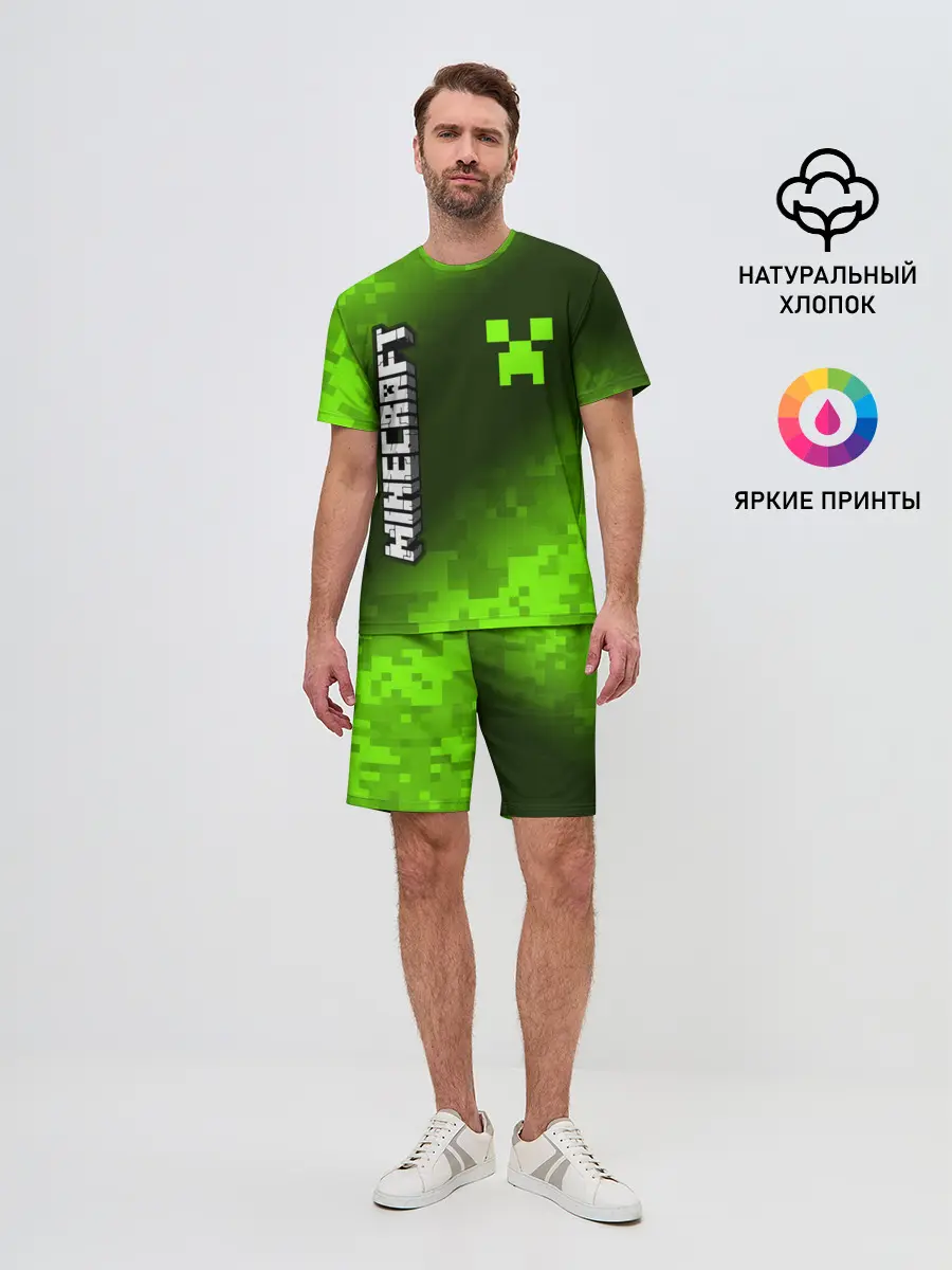 Мужской костюм с шортами / MINECRAFT / МАЙНКРАФТ