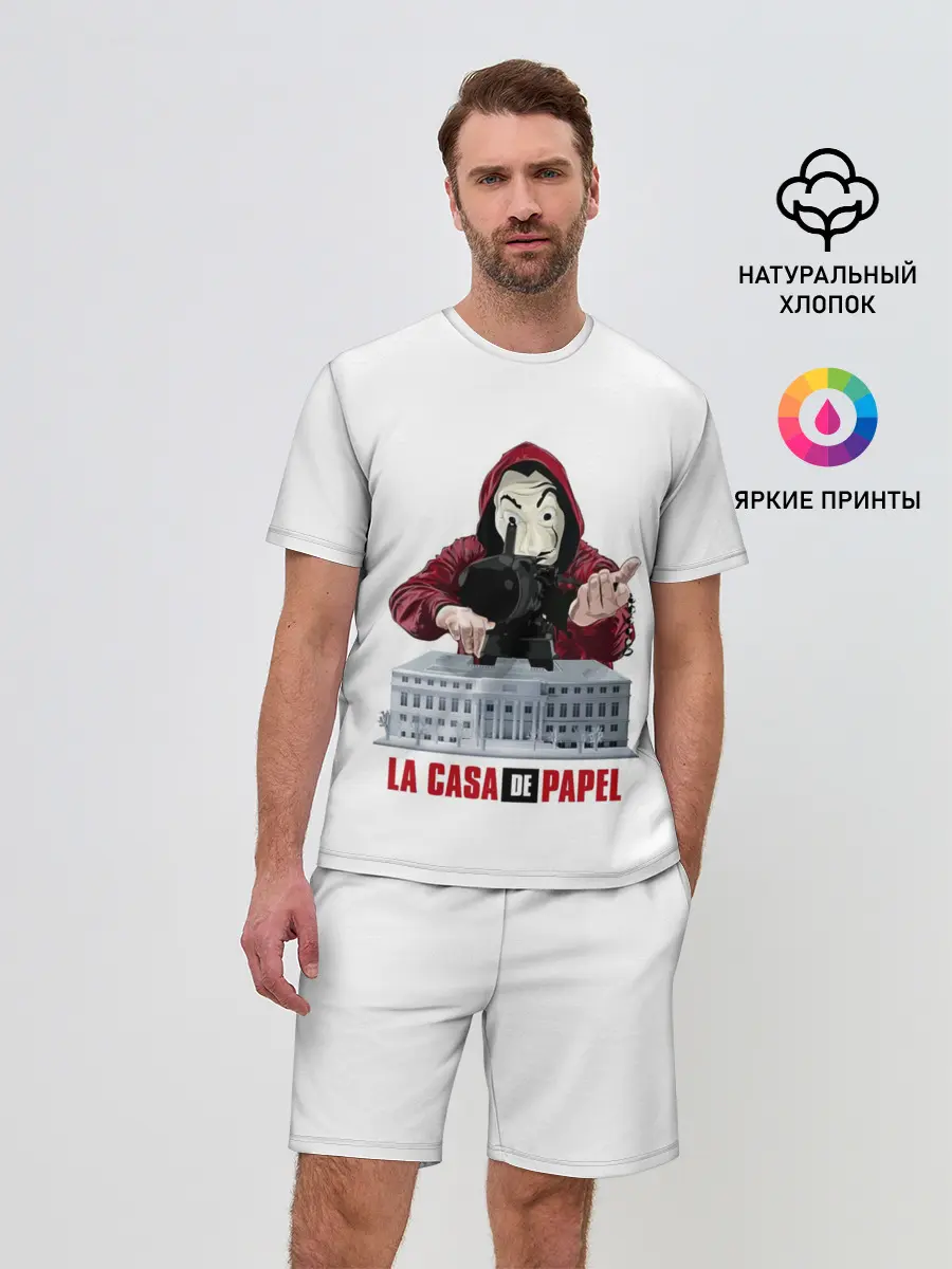 Мужской костюм с шортами / БУМАЖНЫЙ ДОМ