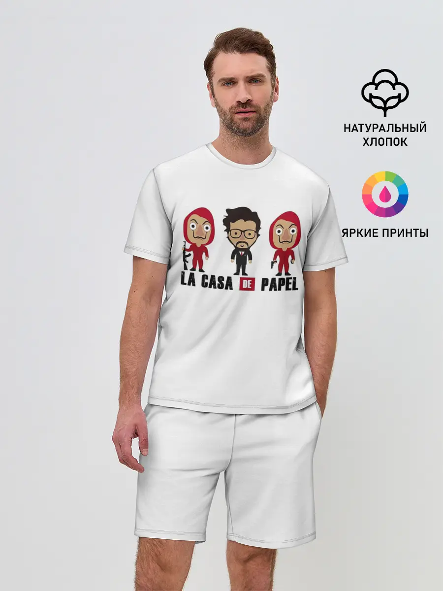 Мужской костюм с шортами / БУМАЖНЫЙ ДОМ