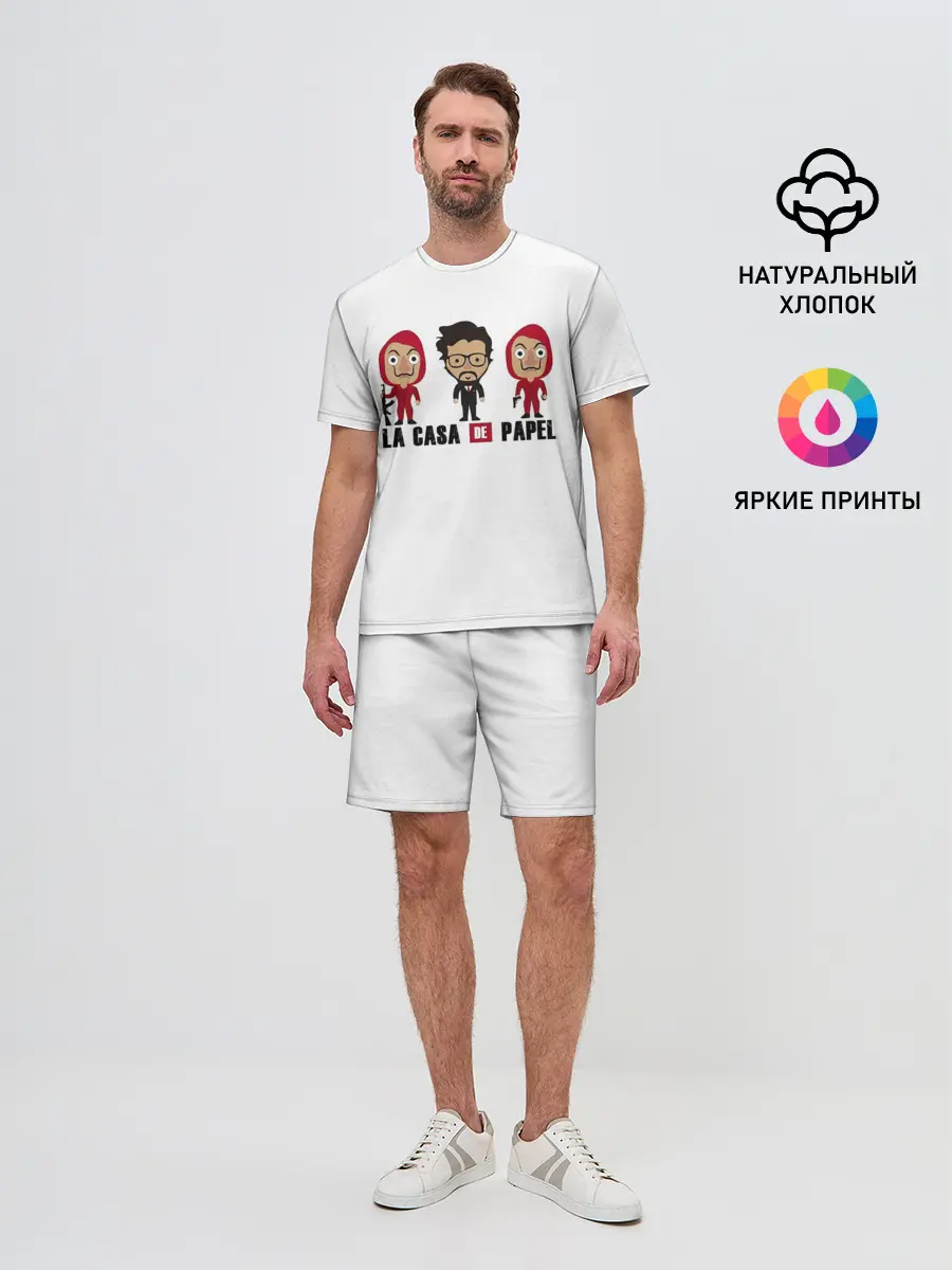 Мужской костюм с шортами / БУМАЖНЫЙ ДОМ